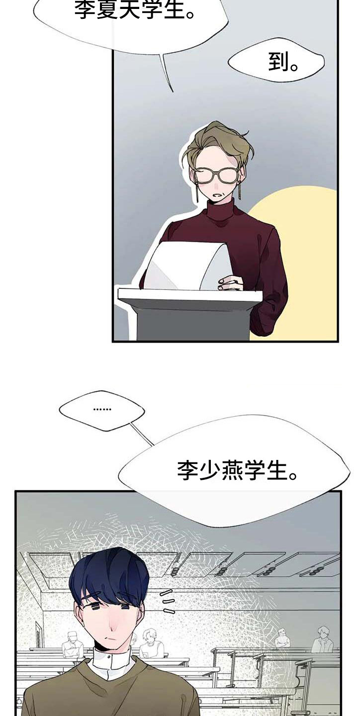 第19章：请假3