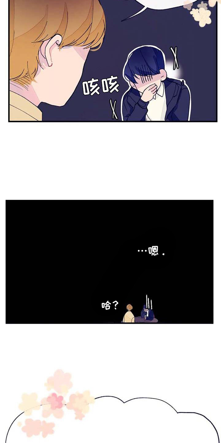 第7章：询问17