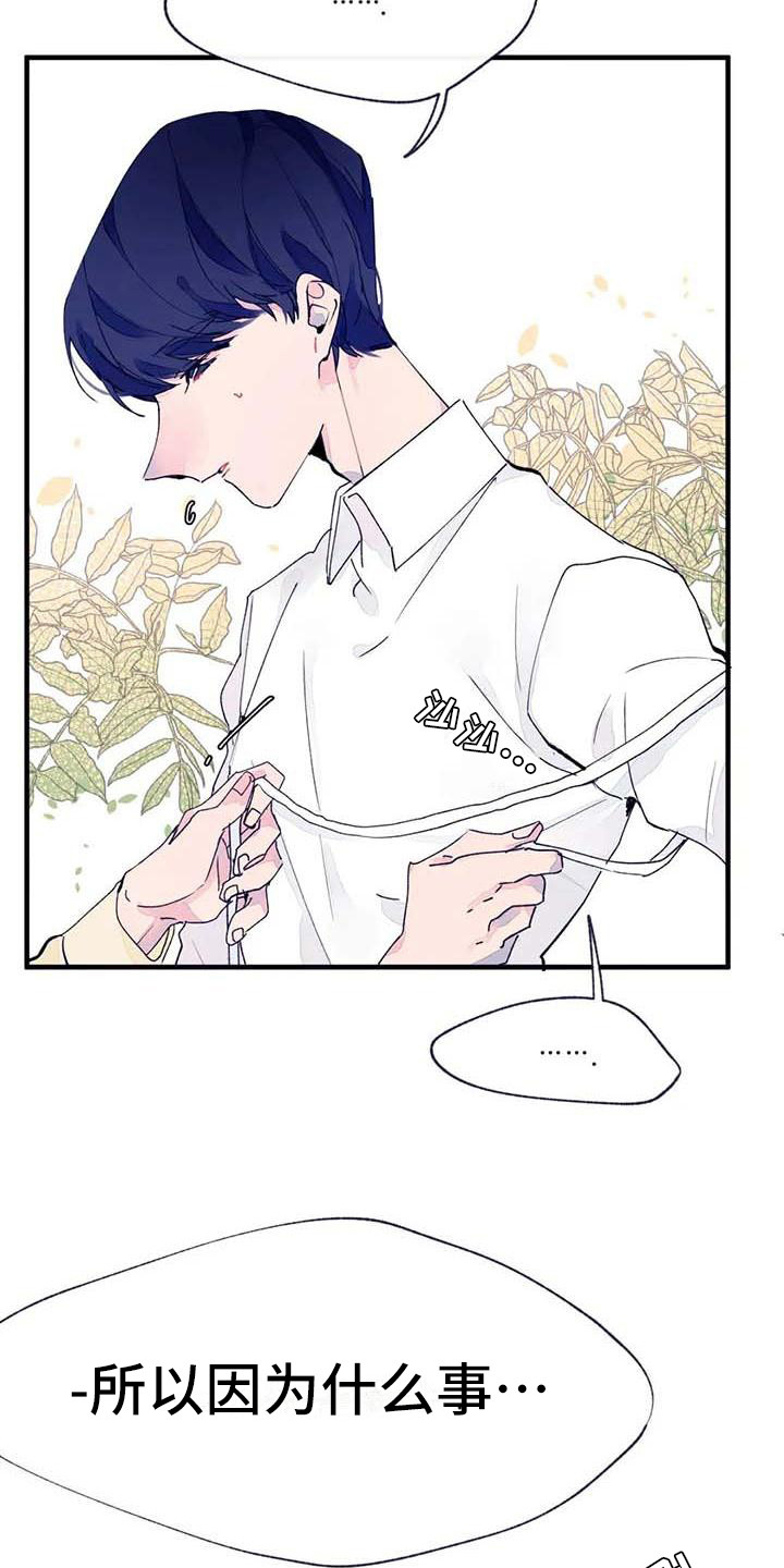 第14章：量尺寸18