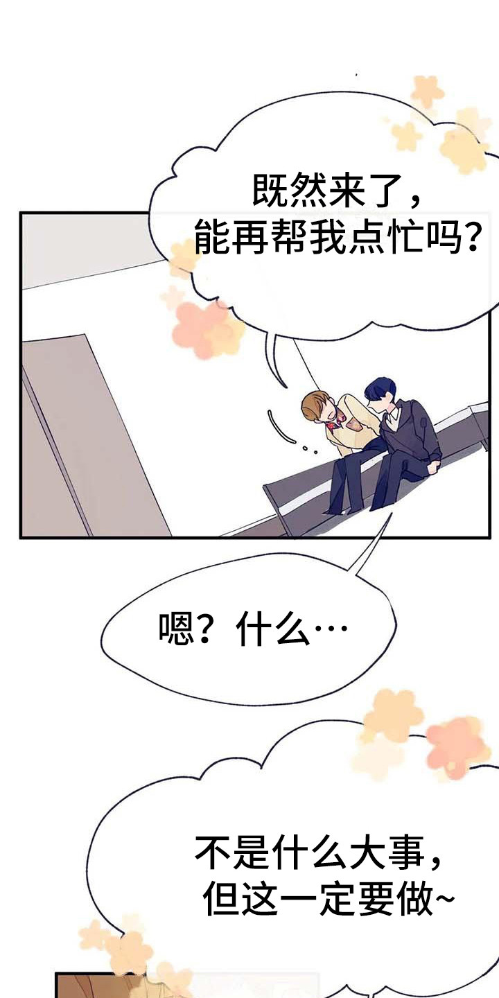 第14章：量尺寸11