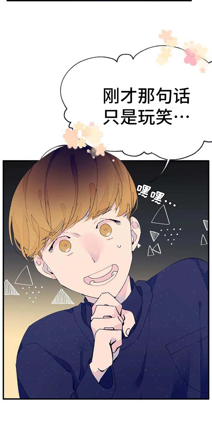 第10章：婉拒11