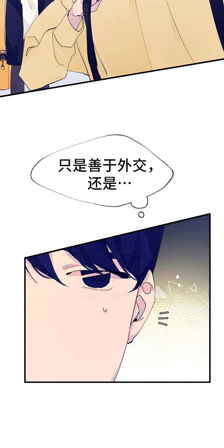 第7章：询问8