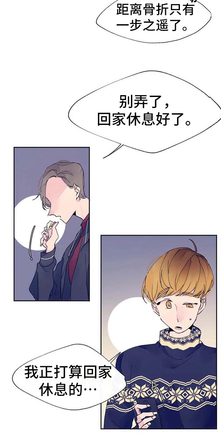 第21章：没回复18
