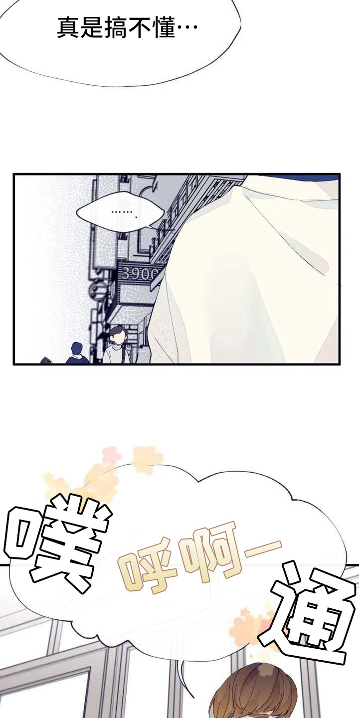 第6章：搞不懂15