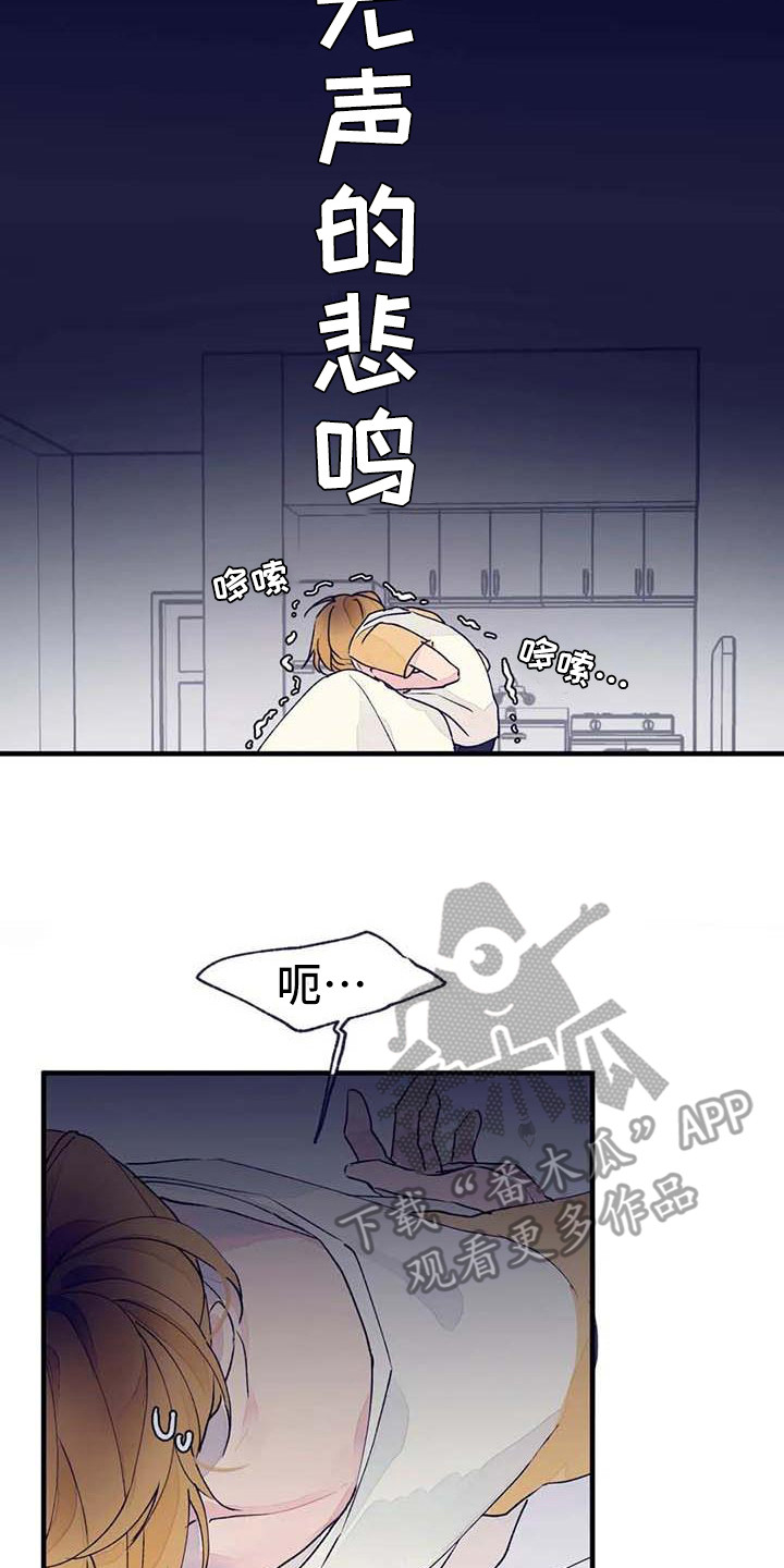 第16章：生病了16