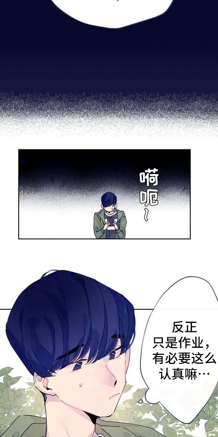第3章：发消息7