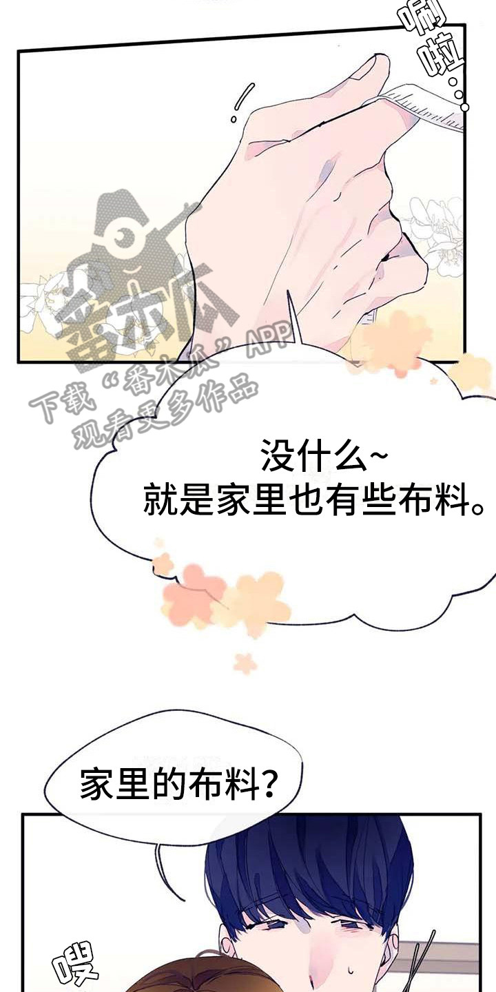 第14章：量尺寸19