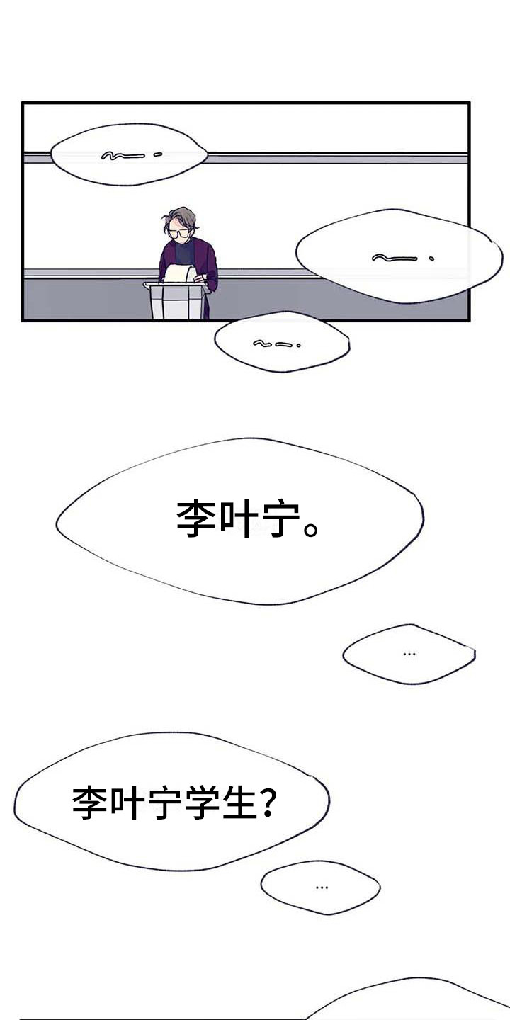 第16章：生病了5