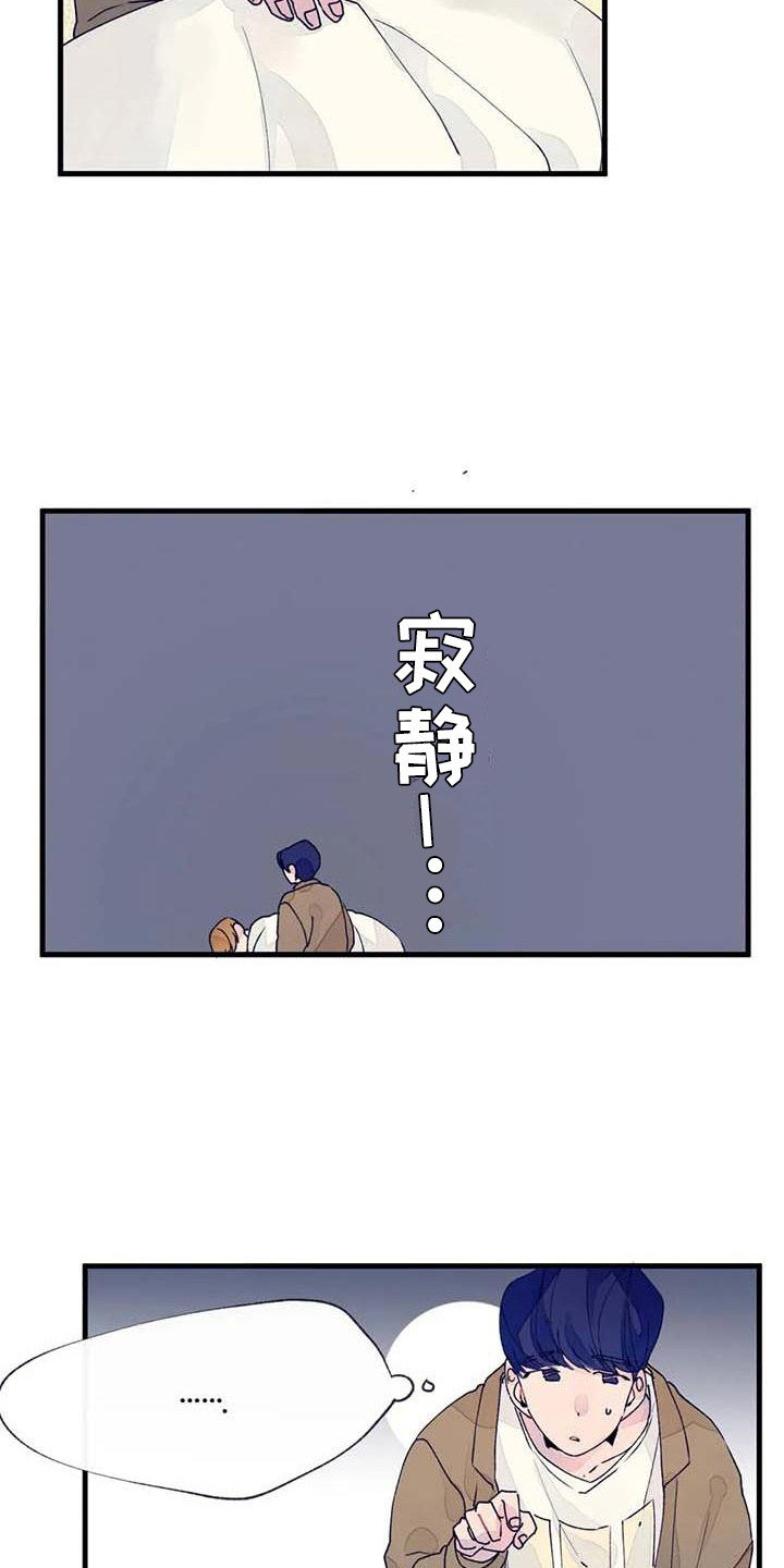 第18章：错过时机3