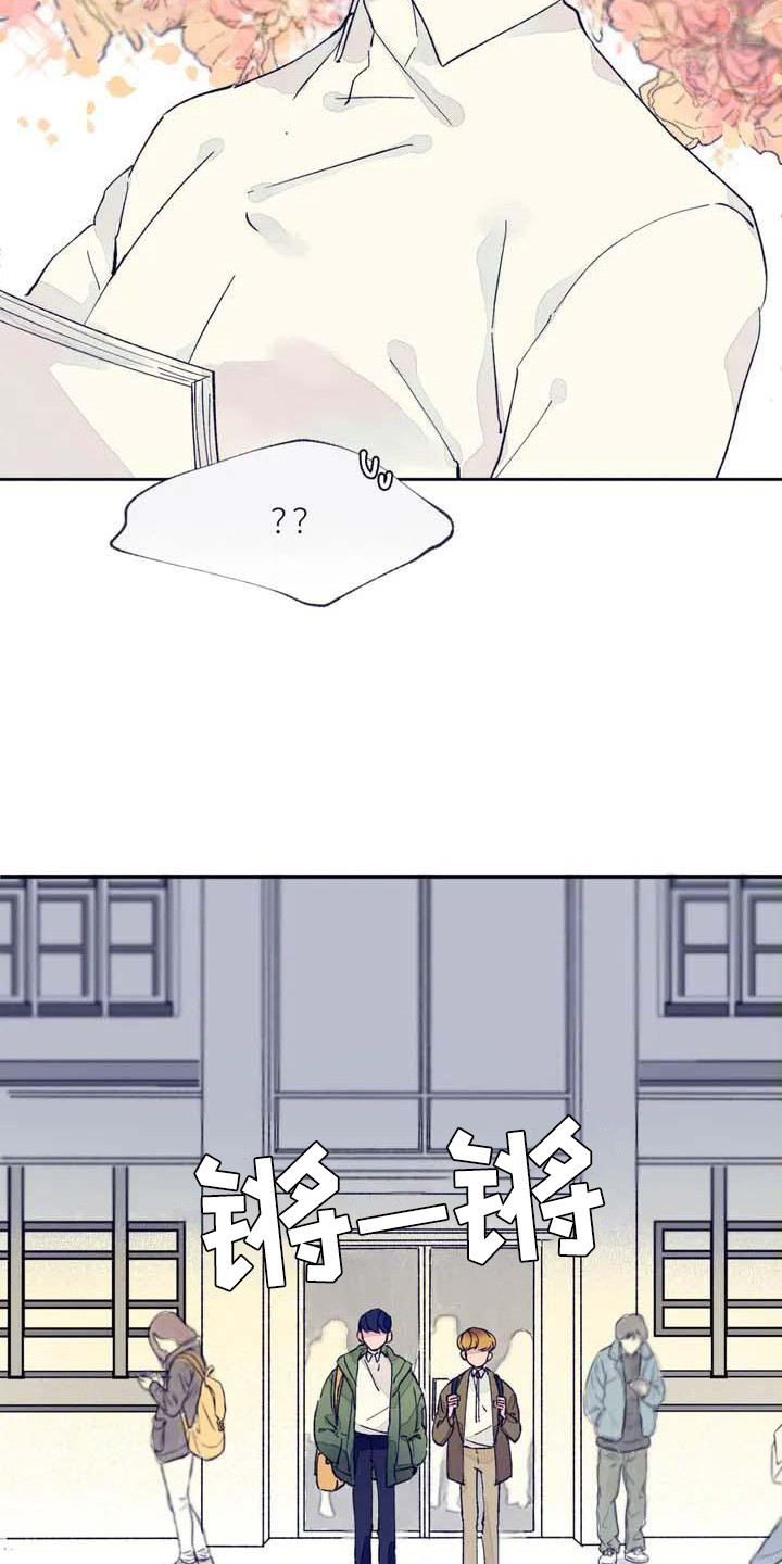 第1章：随机配对10