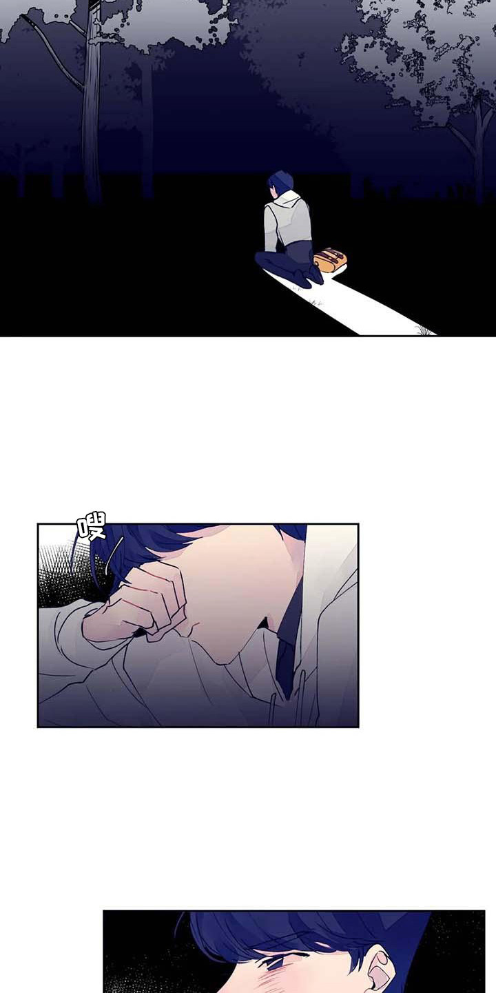 第23章：迷路了12