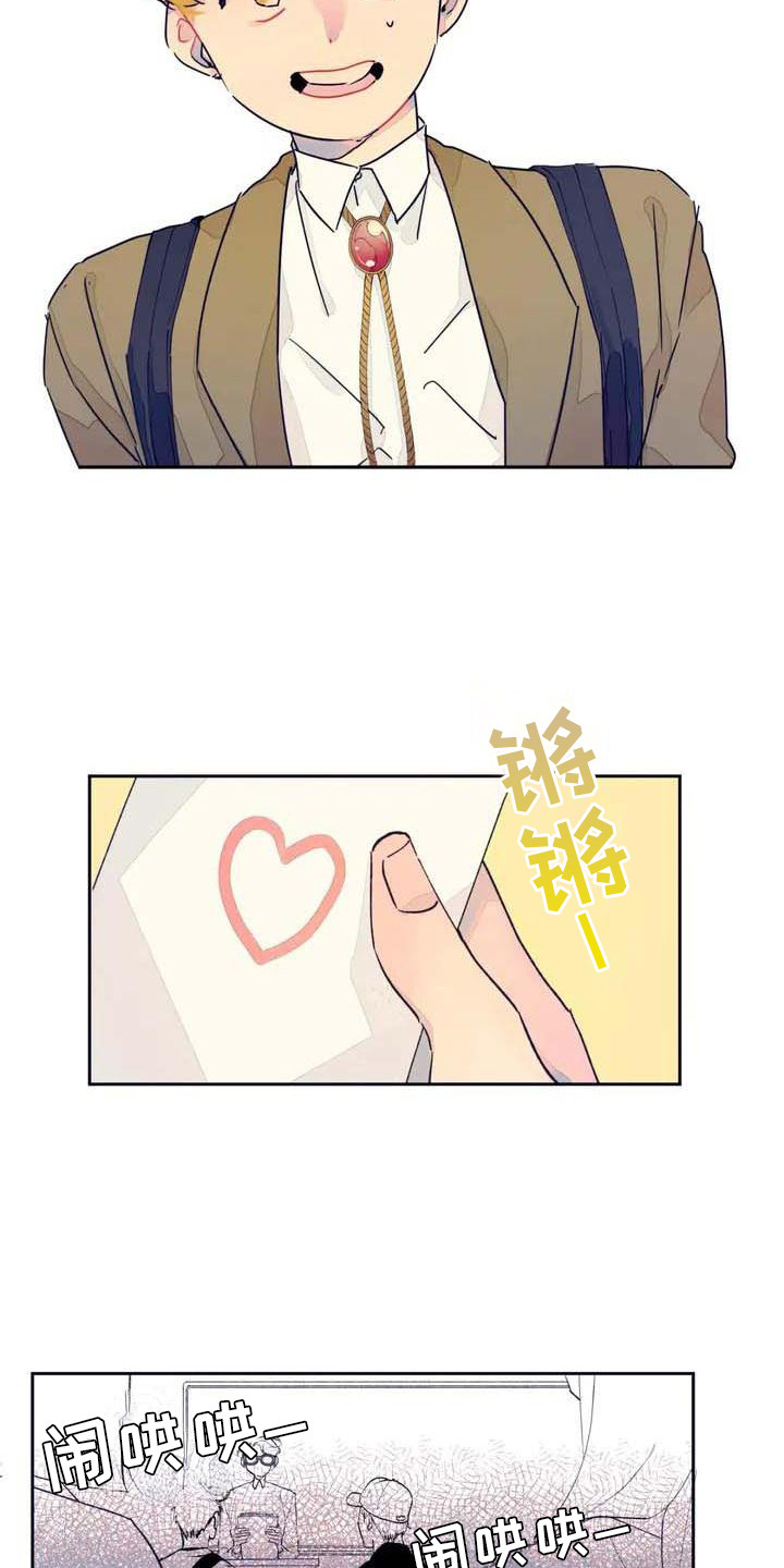 第1章：随机配对5