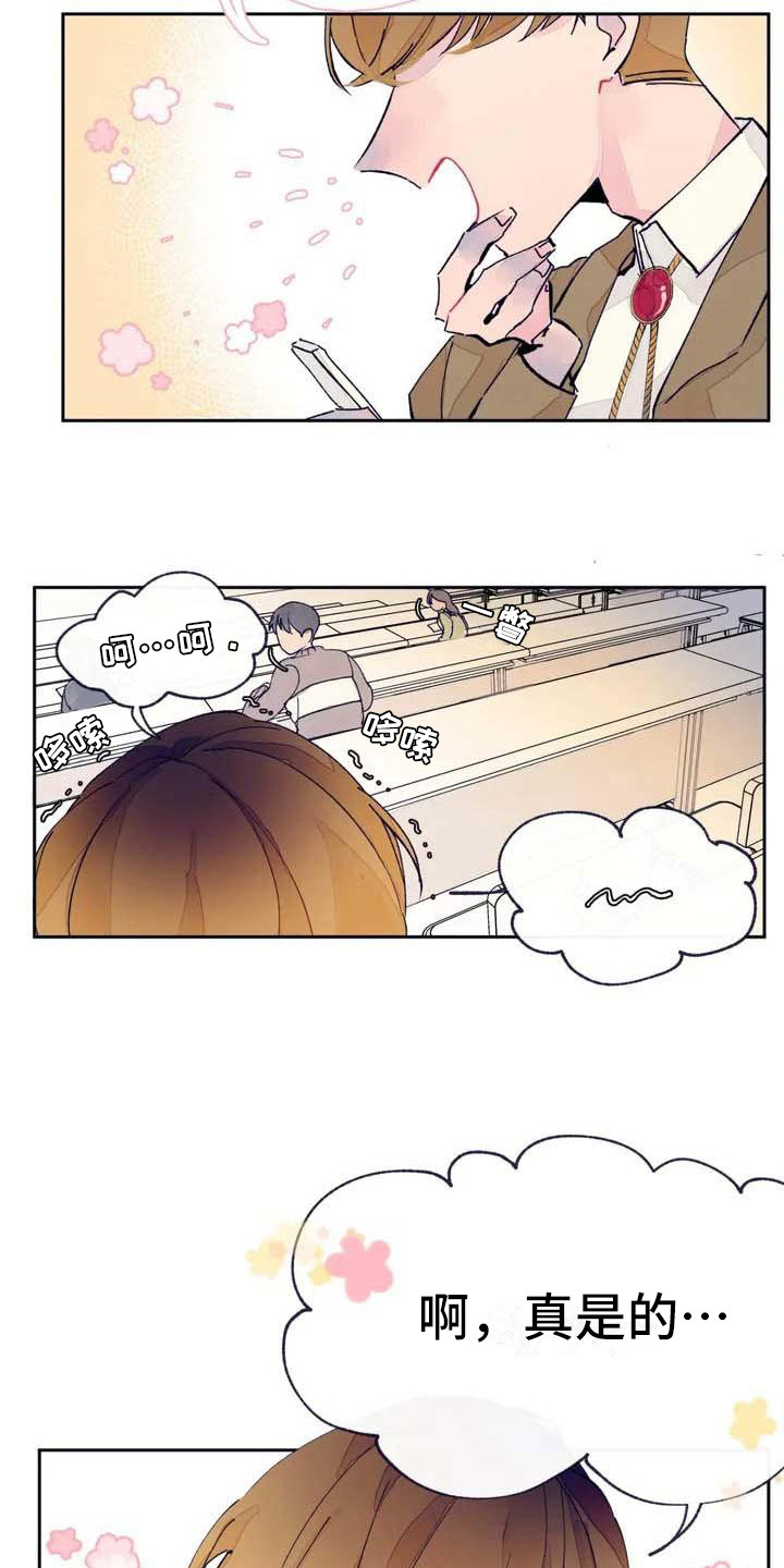 第3章：发消息11