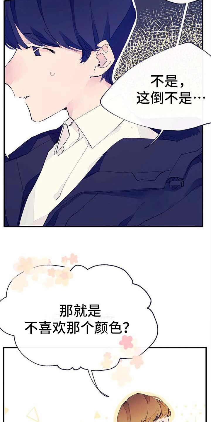 第7章：询问21