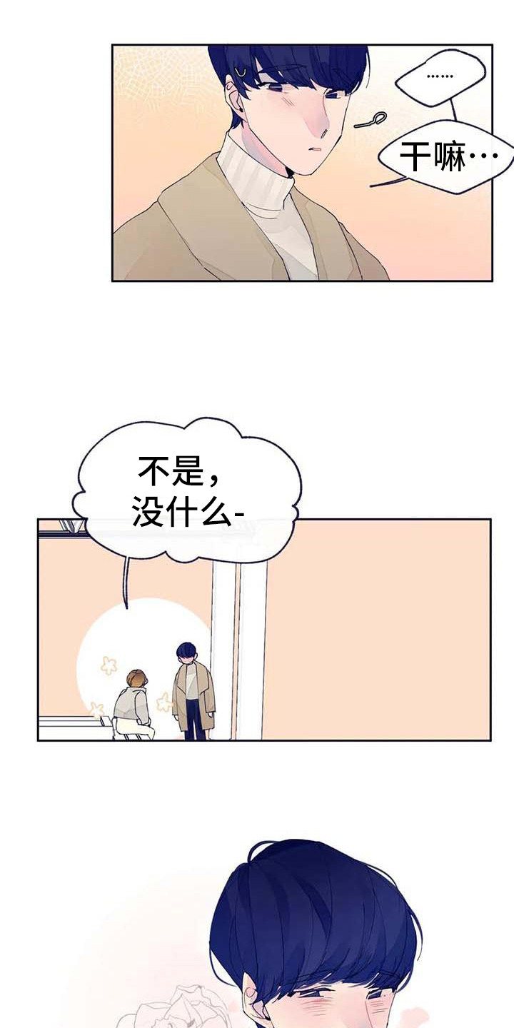 第25章：很合适（完结）17