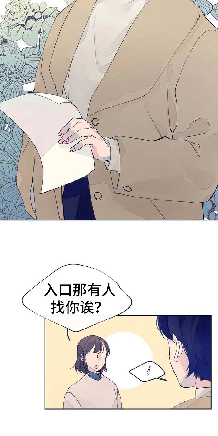 第25章：很合适（完结）2