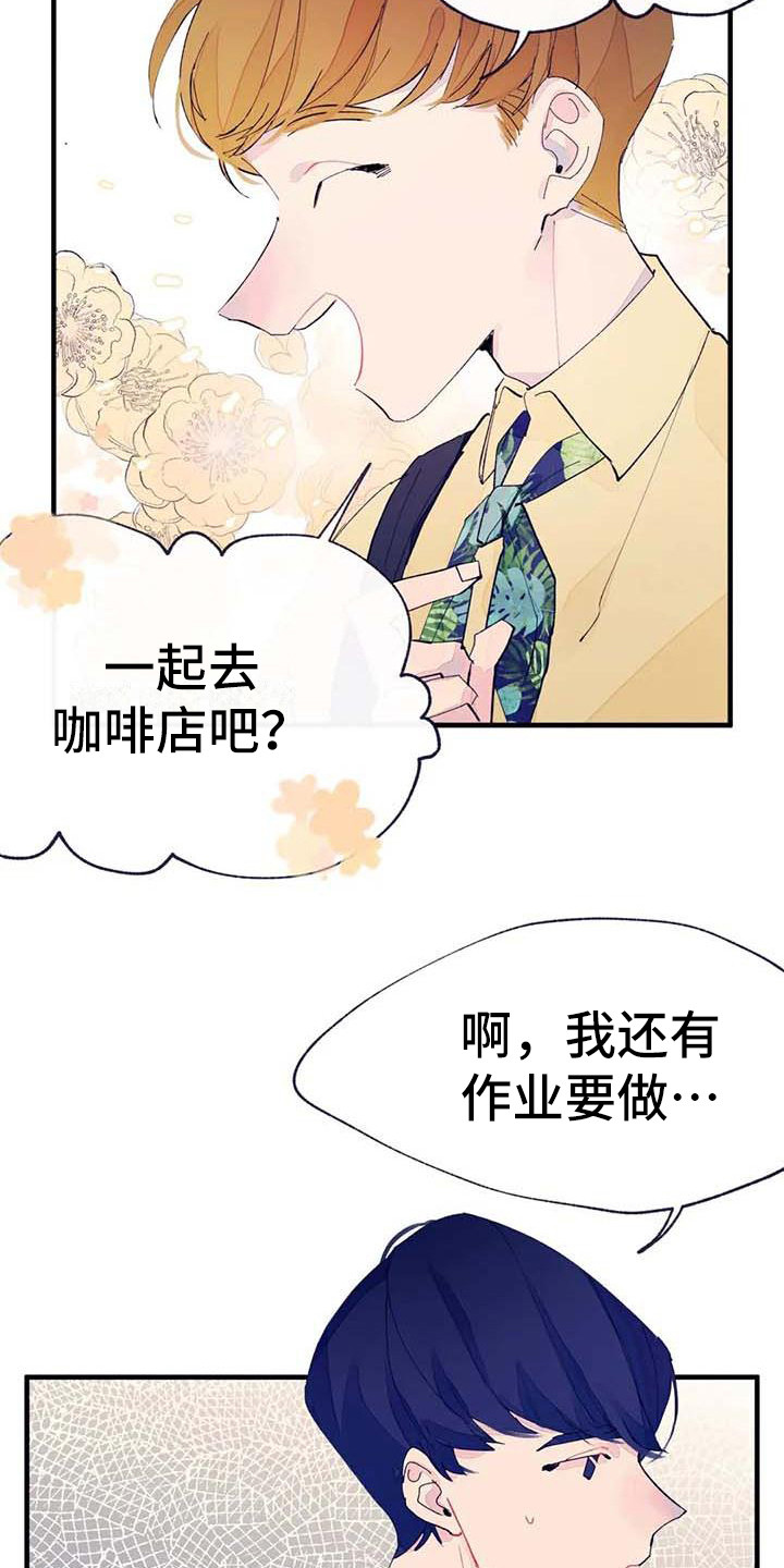 第7章：询问5