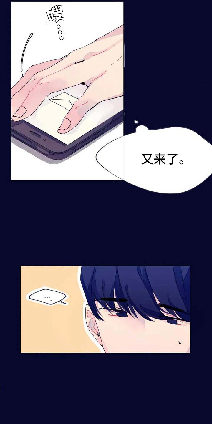 第3章：发消息5