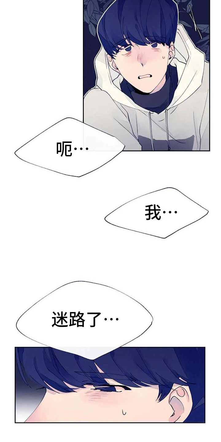 第24章：找到了13