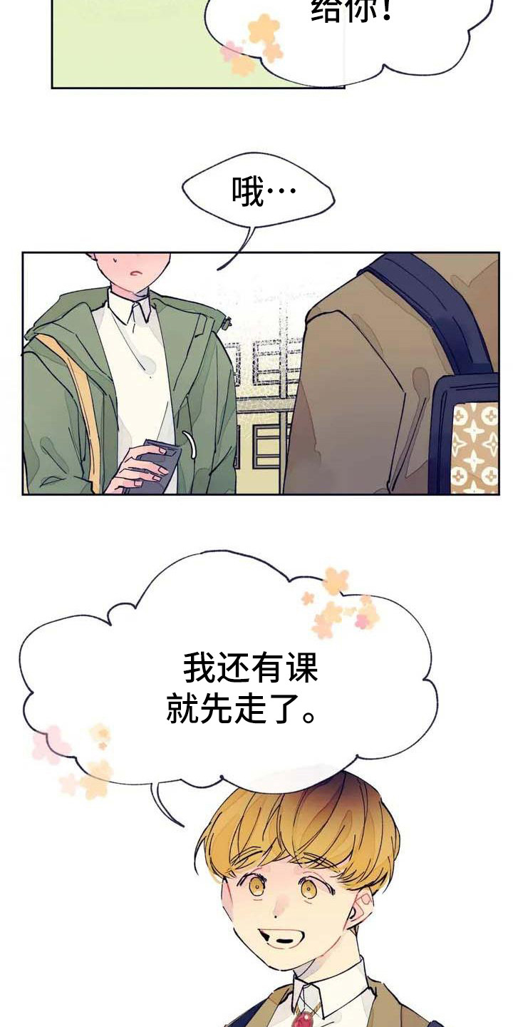 第2章：联系方式5