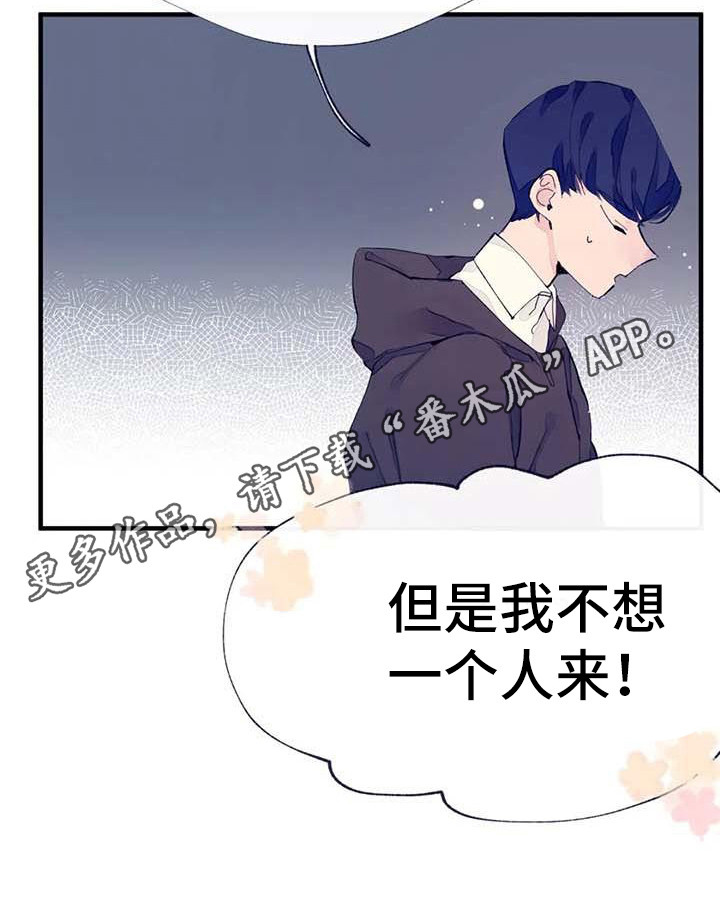第12章：疲惫10