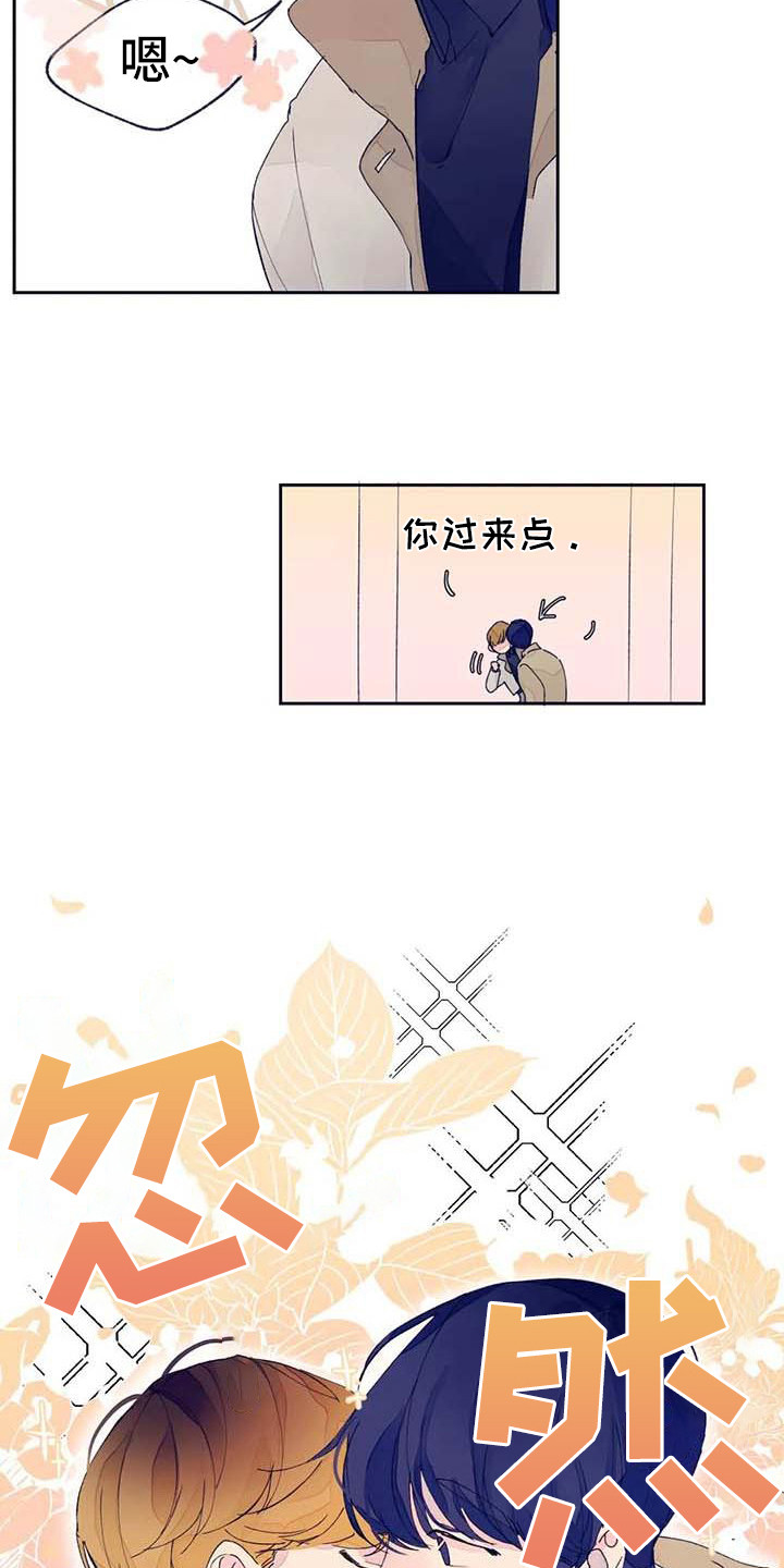 第25章：很合适（完结）9