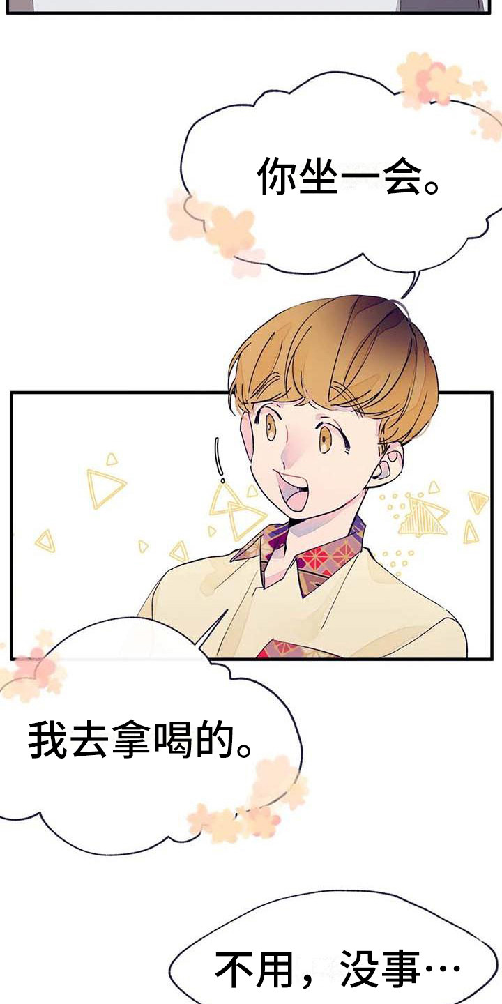 第13章：话题2