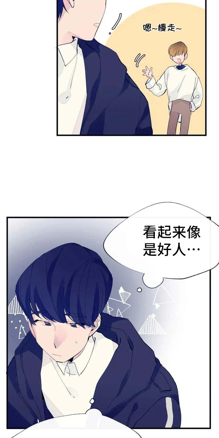第6章：搞不懂14