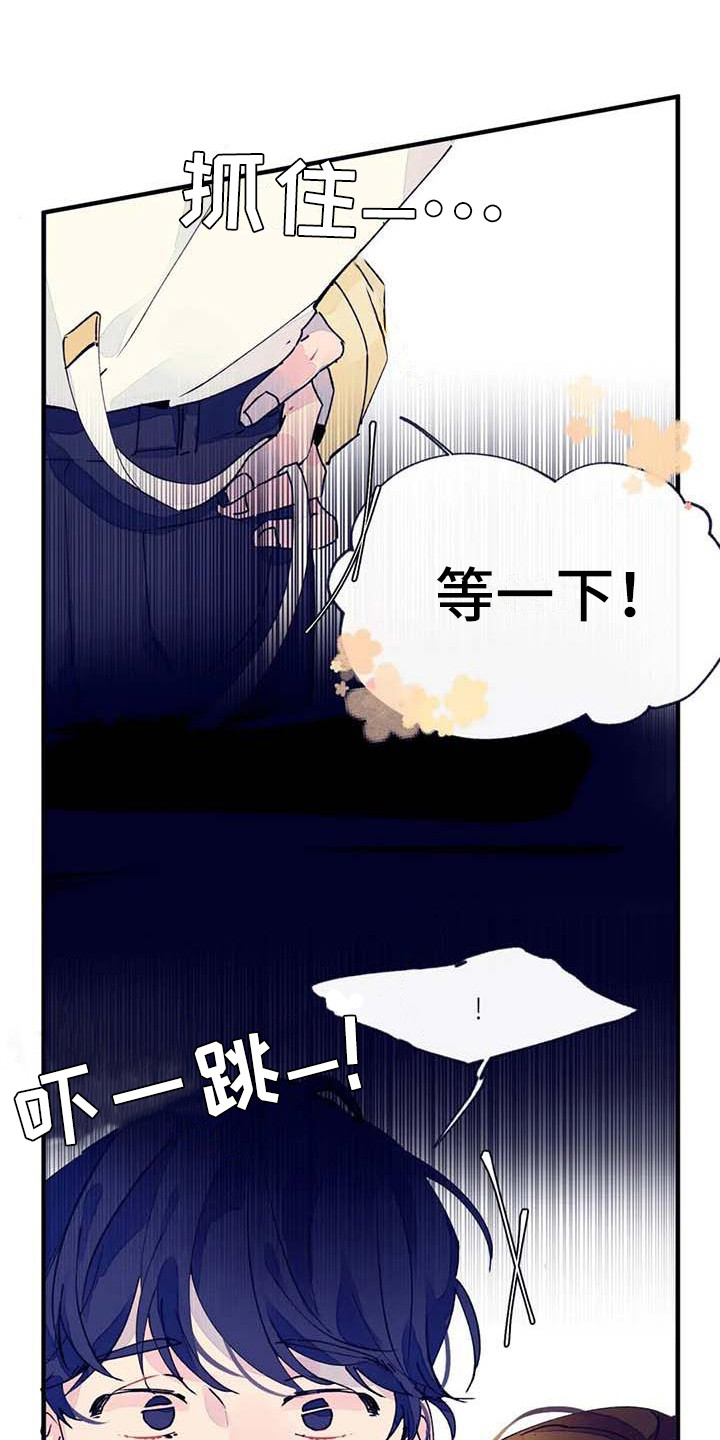 第15章：不自在5