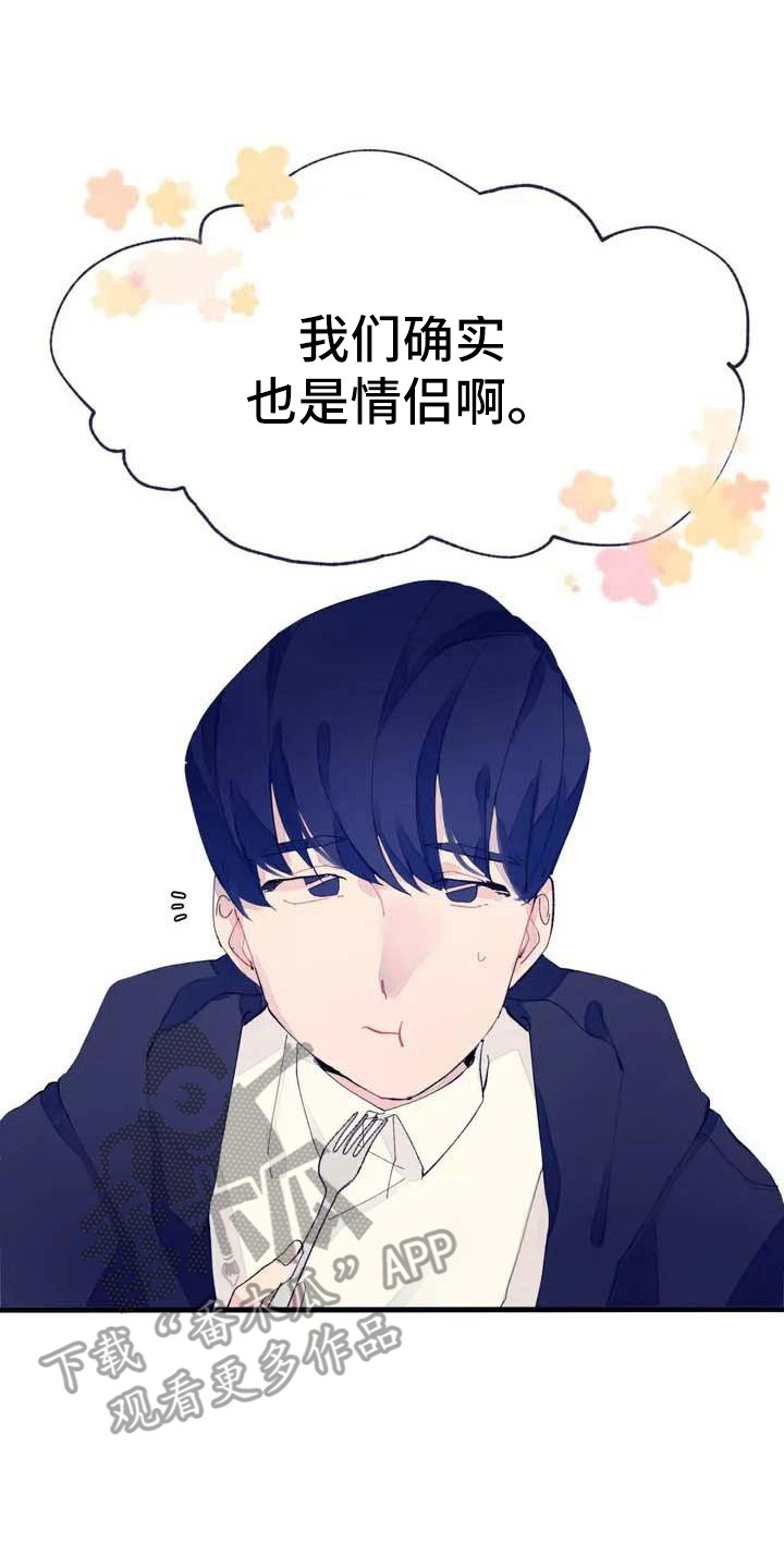 第6章：搞不懂7
