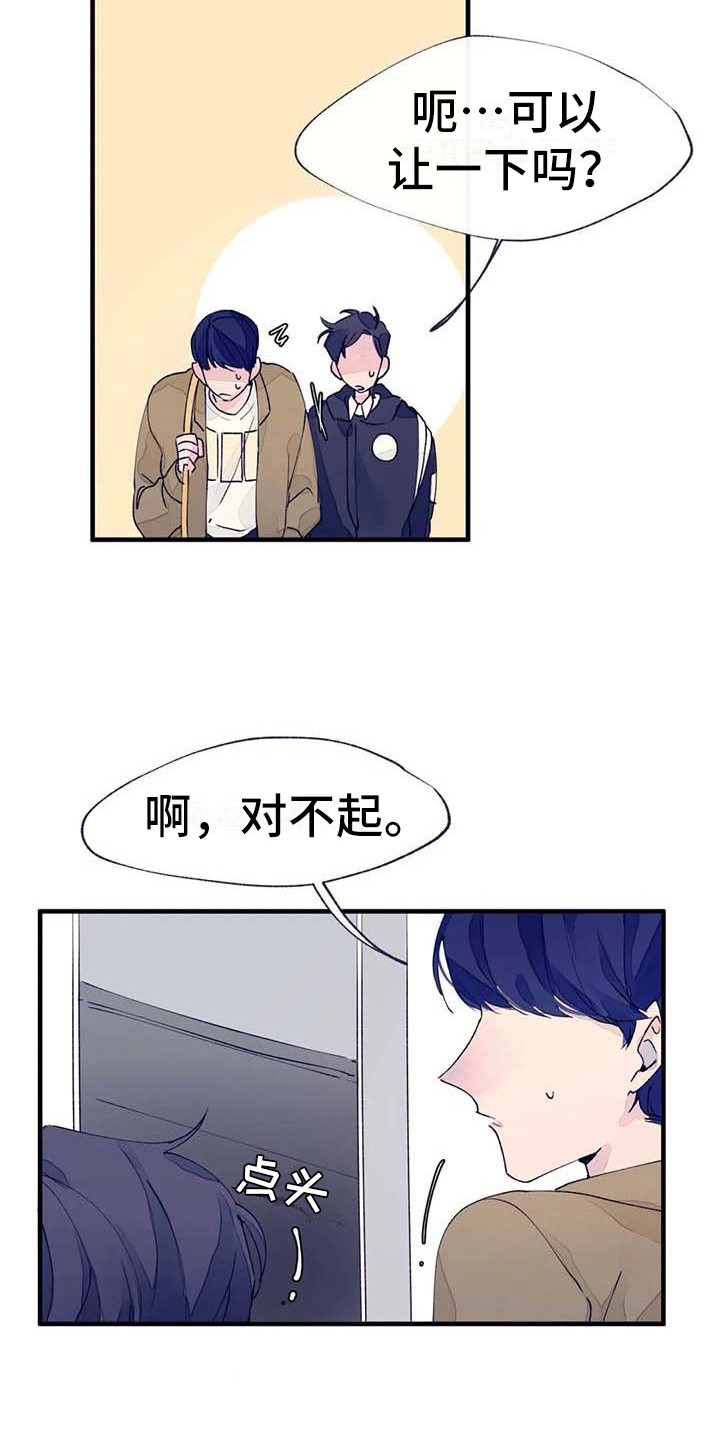 第16章：生病了2