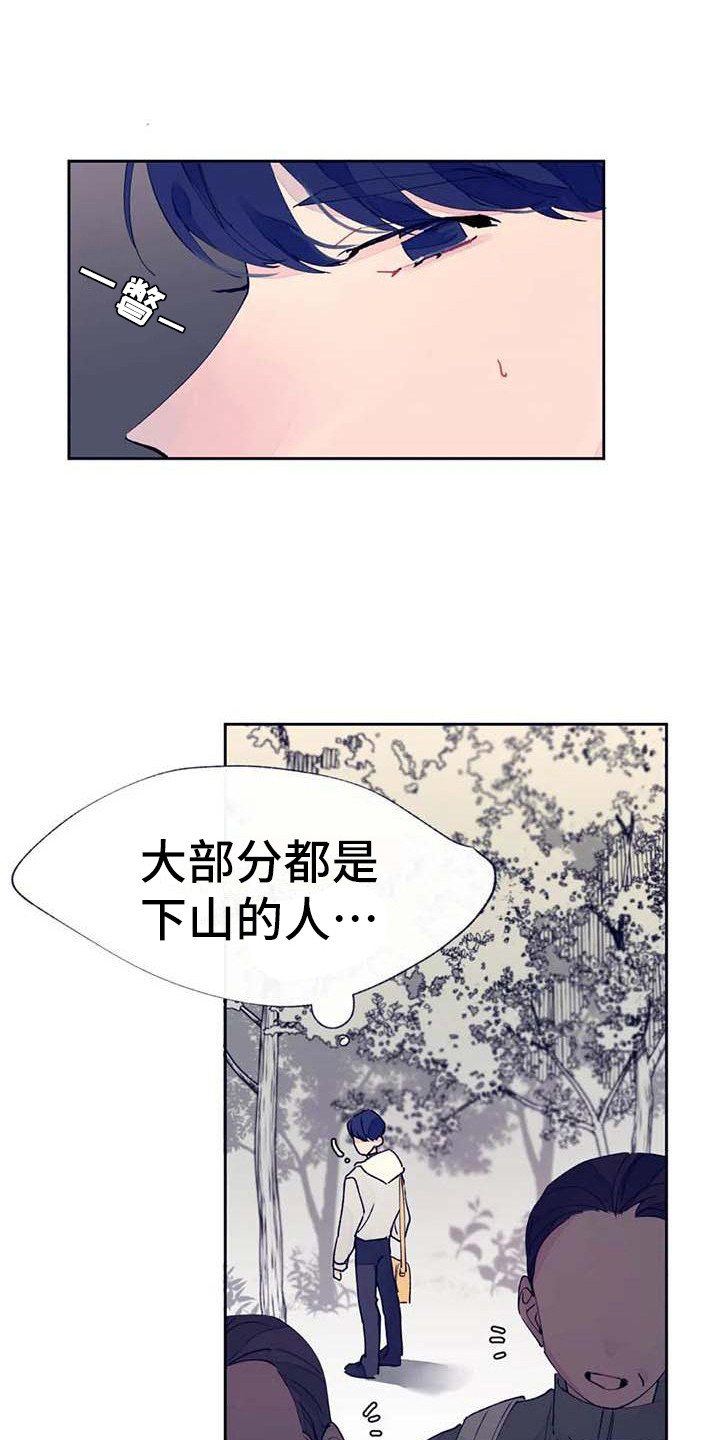 第21章：没回复3