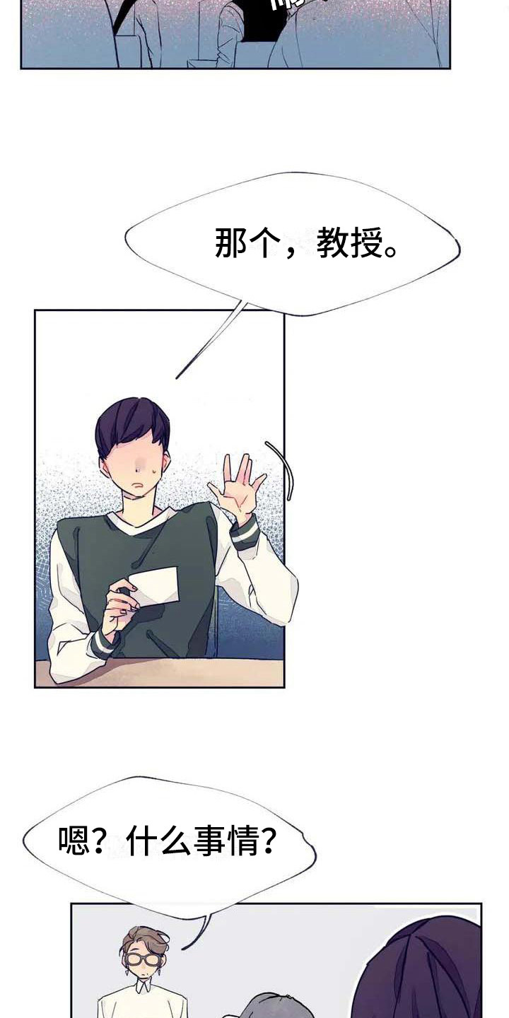第1章：随机配对6