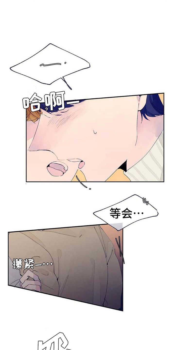 第25章：很合适（完结）12