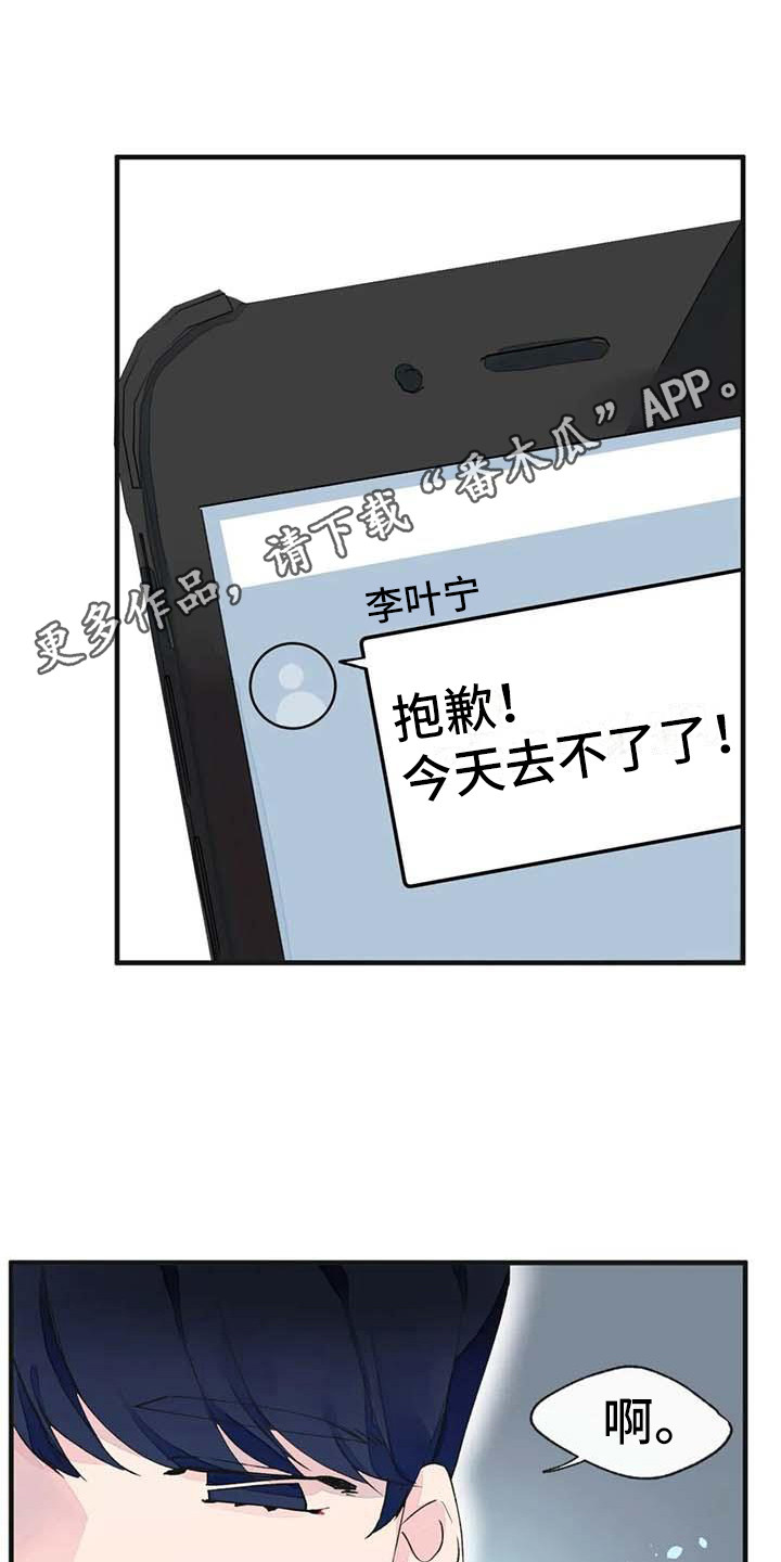 第19章：请假10