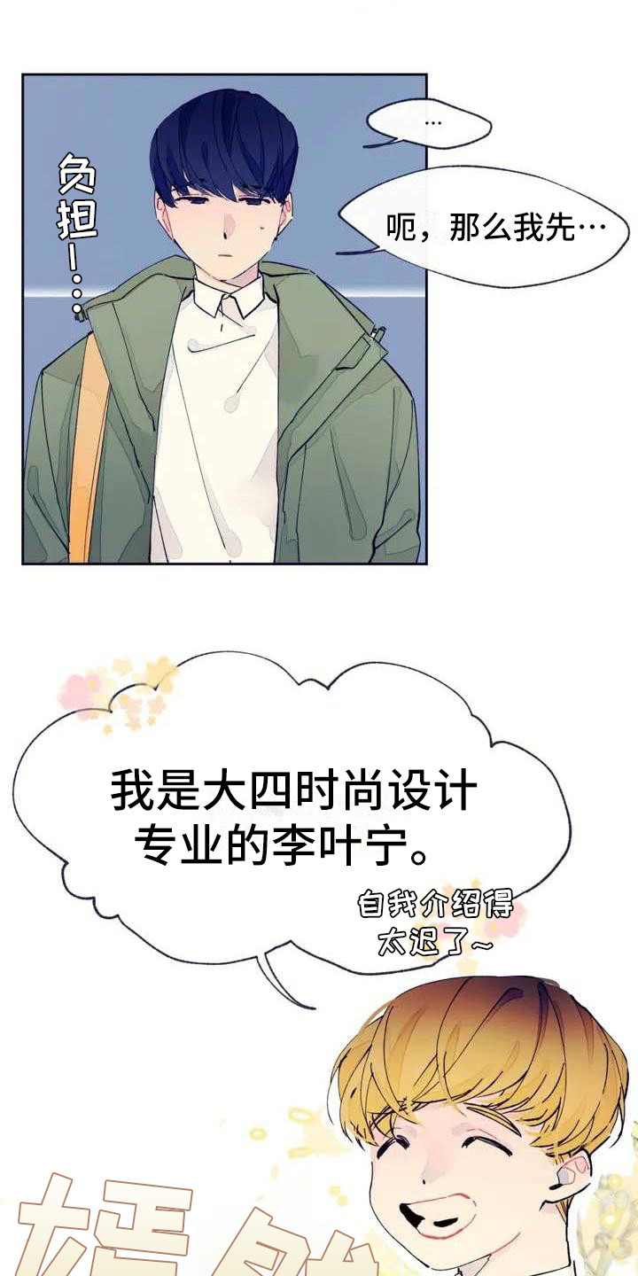第1章：随机配对19