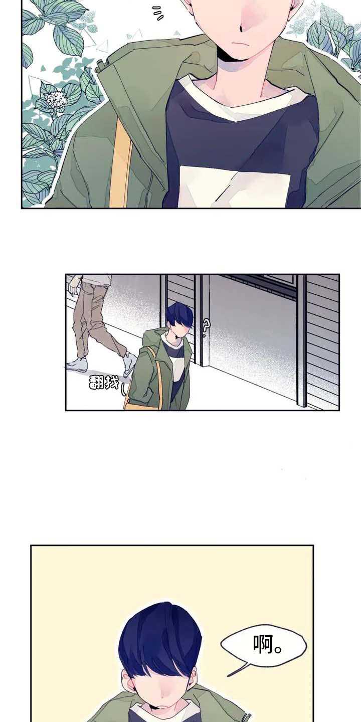 第3章：发消息1