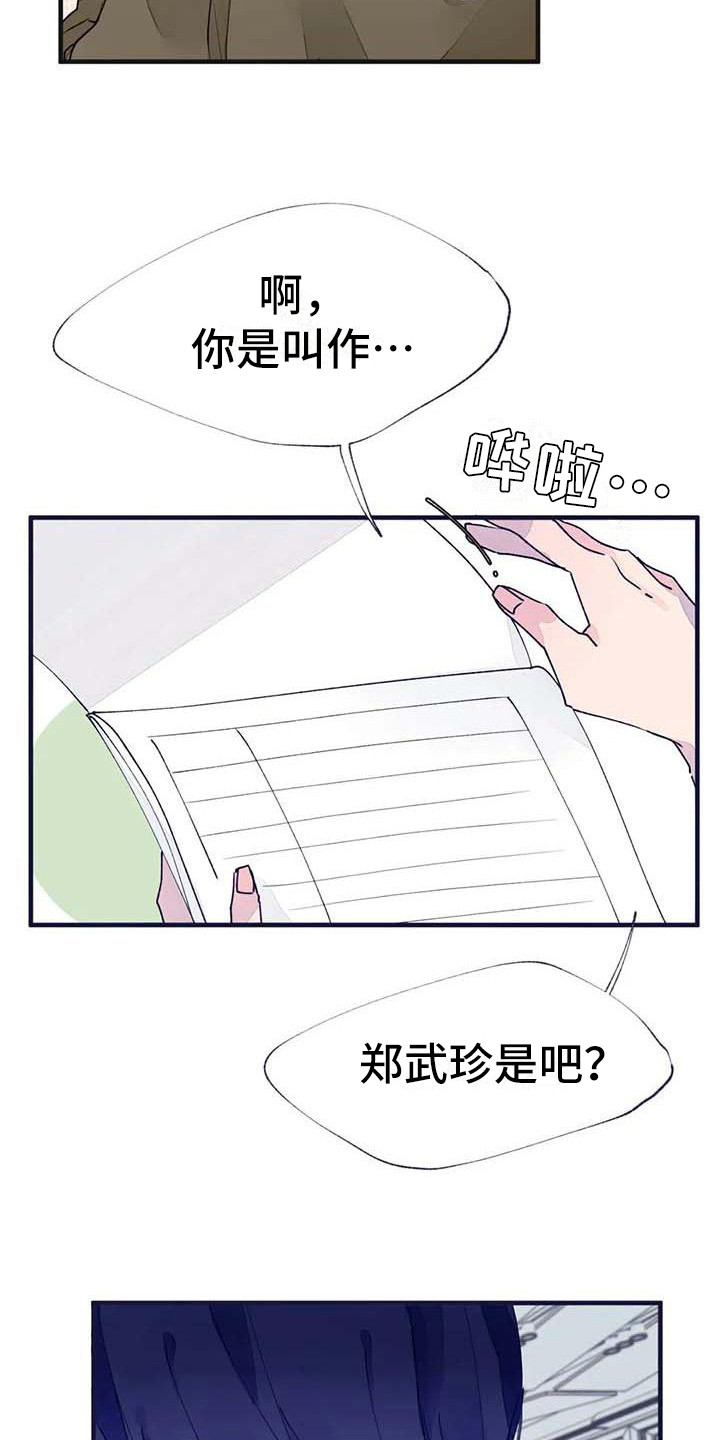 第19章：请假6