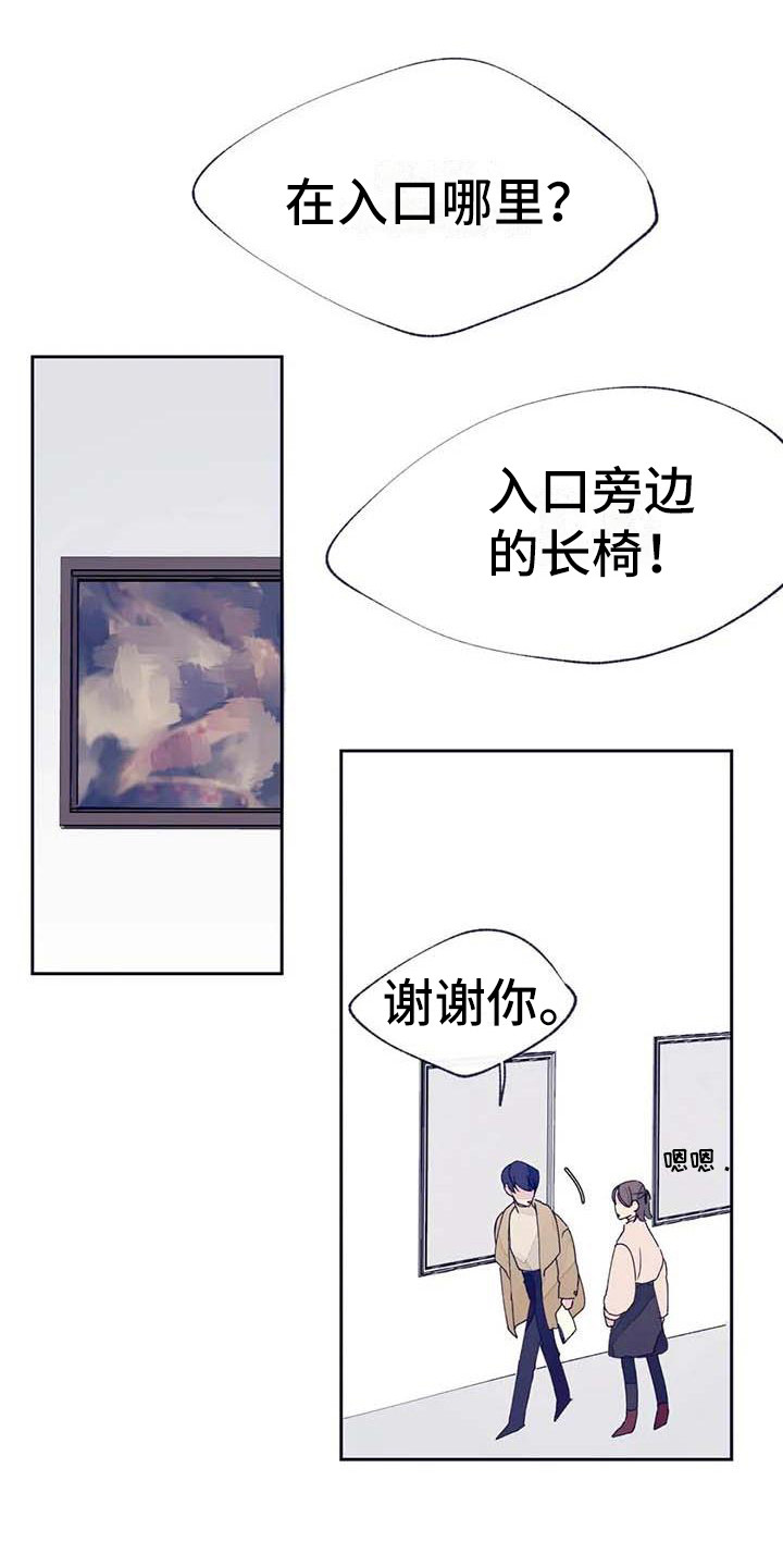 第25章：很合适（完结）3