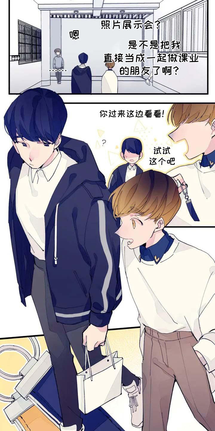 第5章：初次约会11