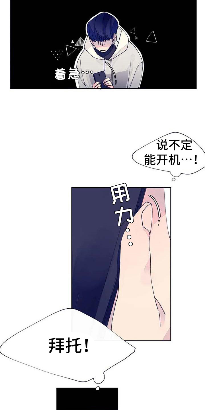 第23章：迷路了17