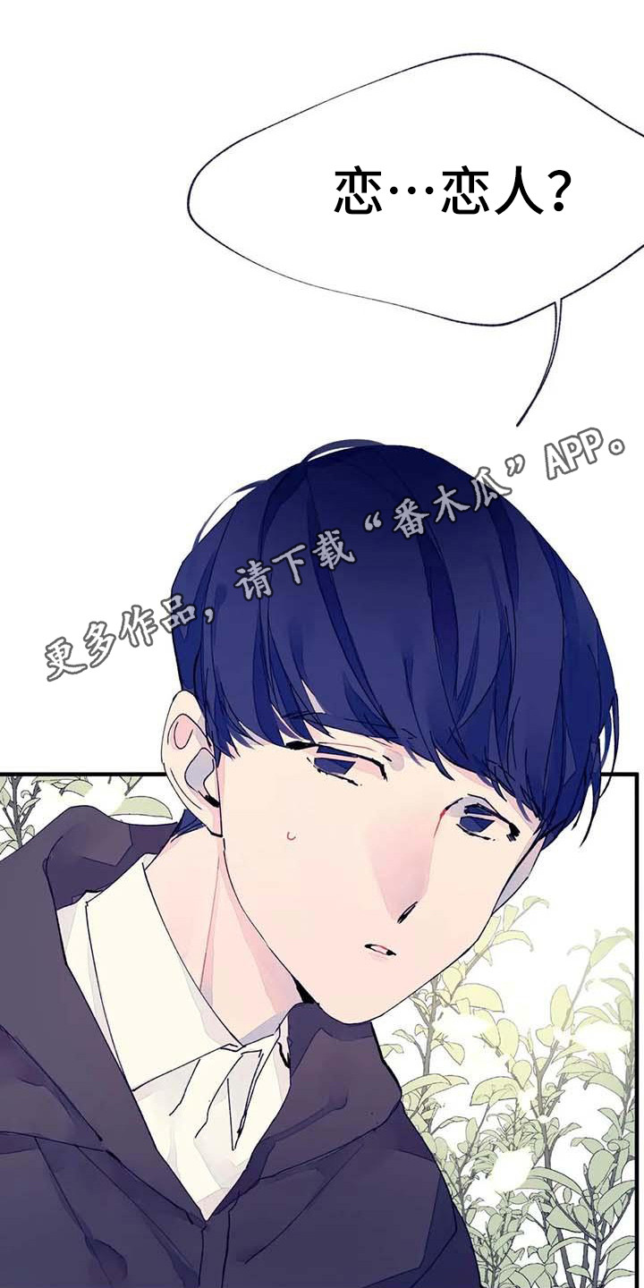 第13章：话题10