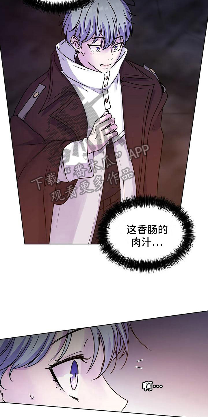 第14章：玩闹1