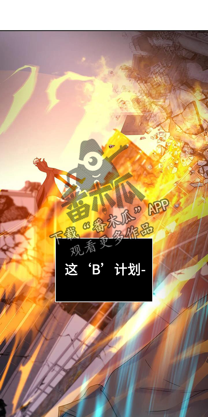 第66章：诱饵27
