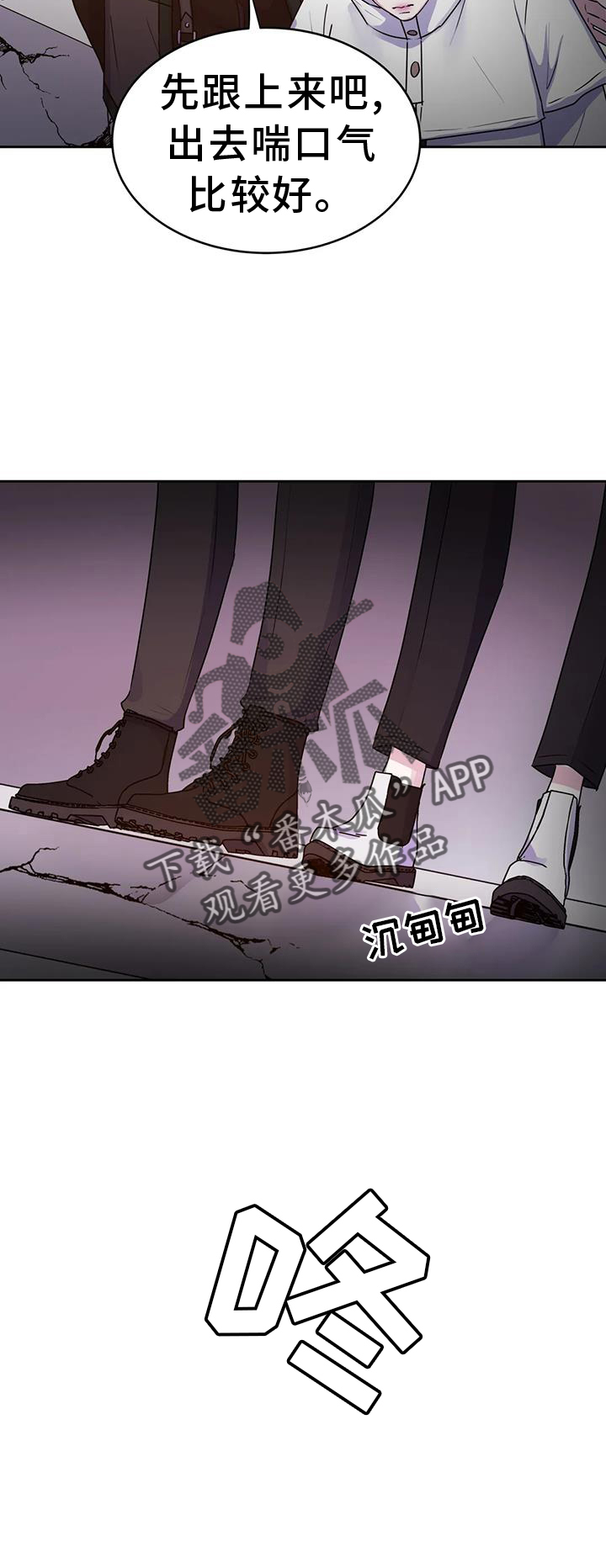 第75章：信任【第一季完结】11