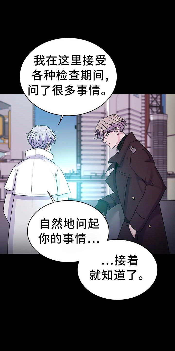 第74章：能力18