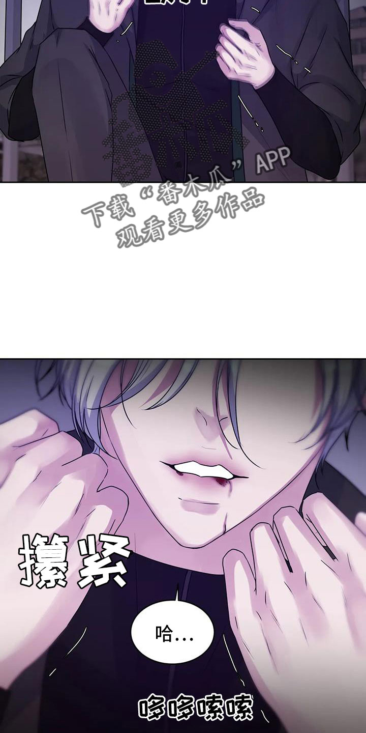 第44章：不打算告诉我25