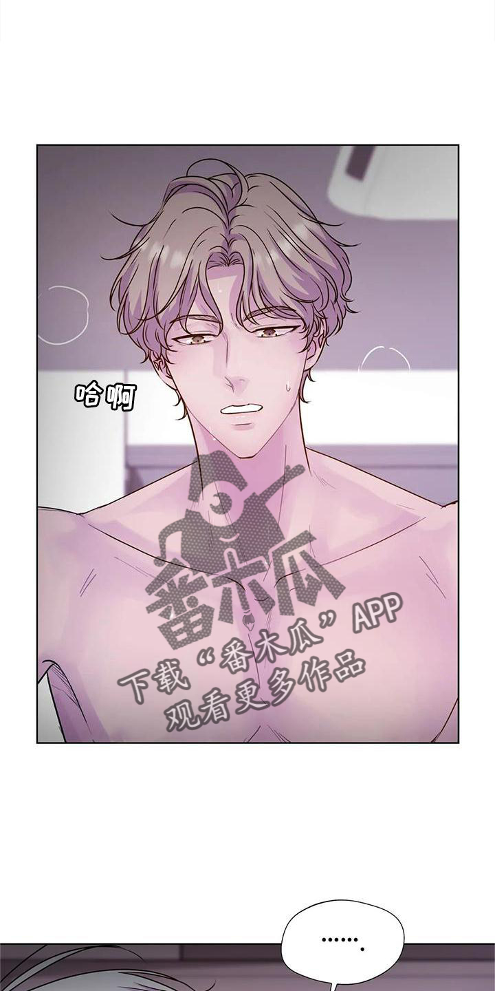 第27章：持久11