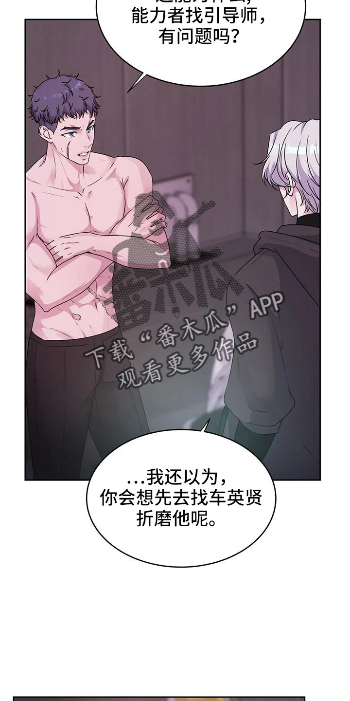 第51章：坏消息1