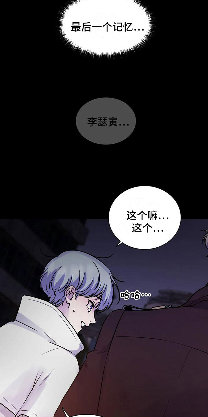 第19章：以后更重要12